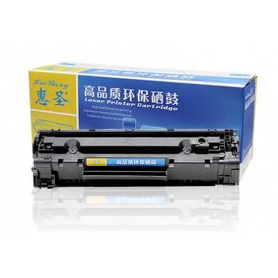 惠圣CC388A硒鼓(易加粉）