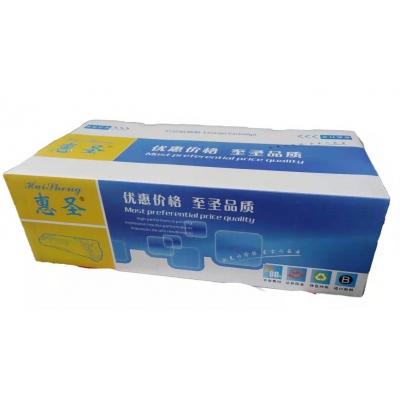 惠圣LT-2441/TN2215/2225粉盒