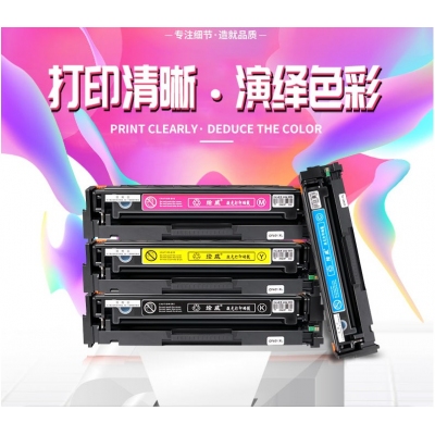 惠圣CF502A黃色粉倉(cāng)
