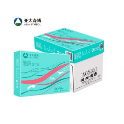 亞太森博A4復(fù)印紙（箱）