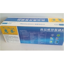 惠圣LT-2441/TN2215/2225粉盒