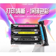 惠圣CE310/CF350黑色粉倉(cāng)