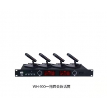 WH-900一拖四會議話筒