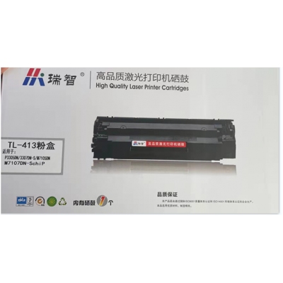  瑞智墨粉盒 TL-413