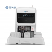 歌派（GEPAD）GP-50G 自動財務憑證裝訂機 激光定位票據(jù)檔案打孔機 財務憑證專用 
