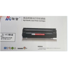  瑞智墨粉盒 TL-413