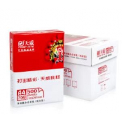 天威70g 復(fù)印紙 