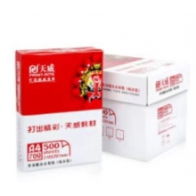 天威70g 復(fù)印紙 