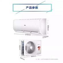 空調(diào)掛機(jī)海爾KFRD-50GW （2P變頻）