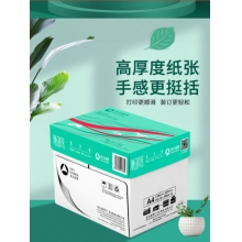 亞太森博復(fù)印紙A4