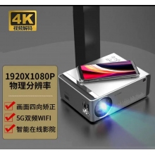 便攜式投影機