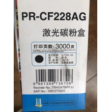 天威CF228AG硒鼓