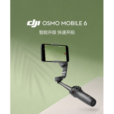 osmoMobile6 云端拍攝桿