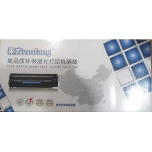 墨方2441/2215粉盒