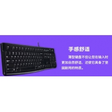 羅技鍵盤