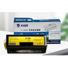 光電通OEF716M傳真機硒鼓