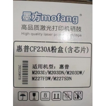 CF230A粉盒