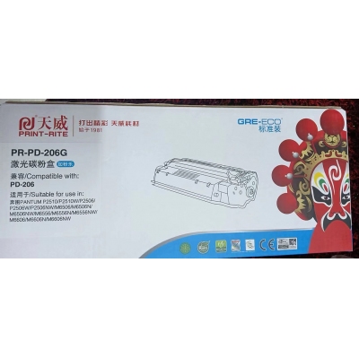 天威206G粉盒