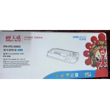 天威206G粉盒