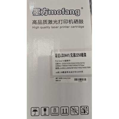 墨方2441鼓架