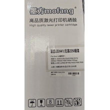 墨方2441鼓架