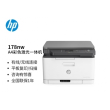 惠普178nw彩色激光打印機(jī)