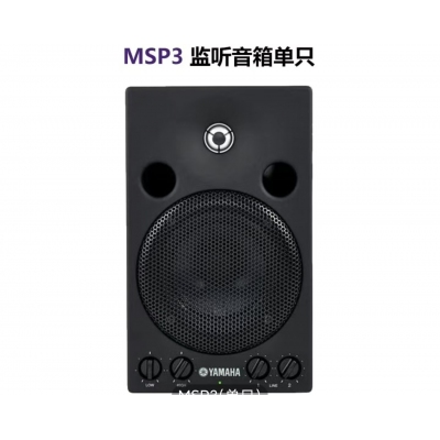 監(jiān)聽音箱
