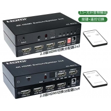 二拖四4K高清視頻分頻器