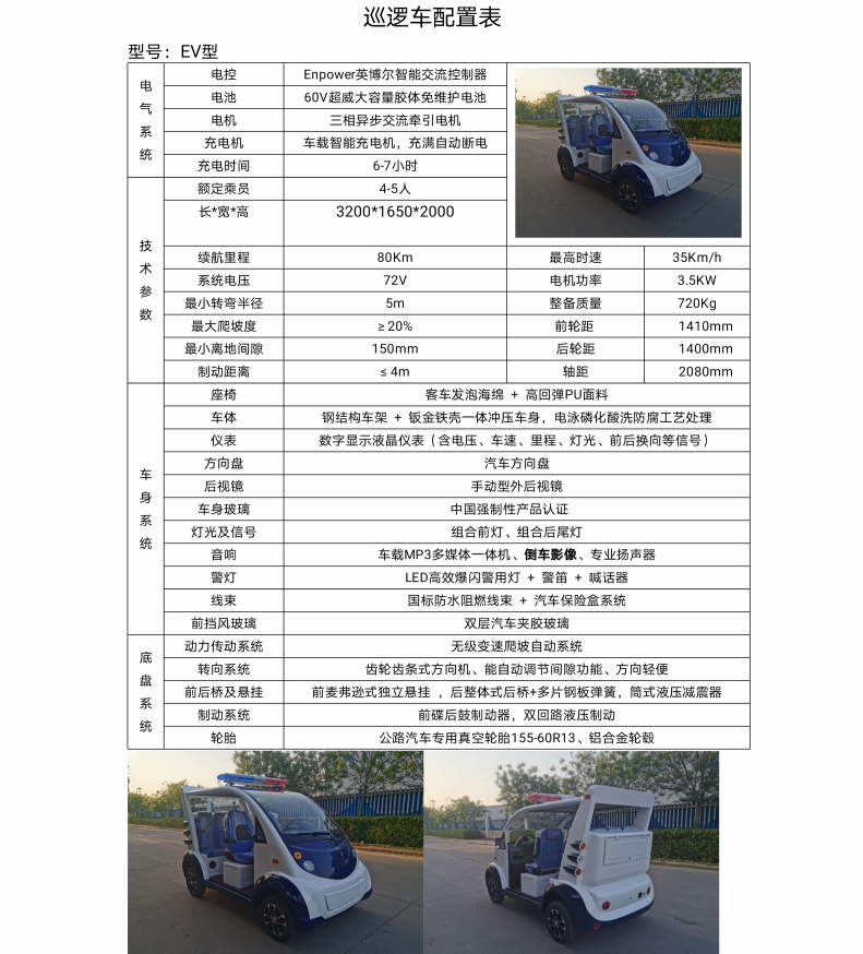 微信截圖_20210626133020.png