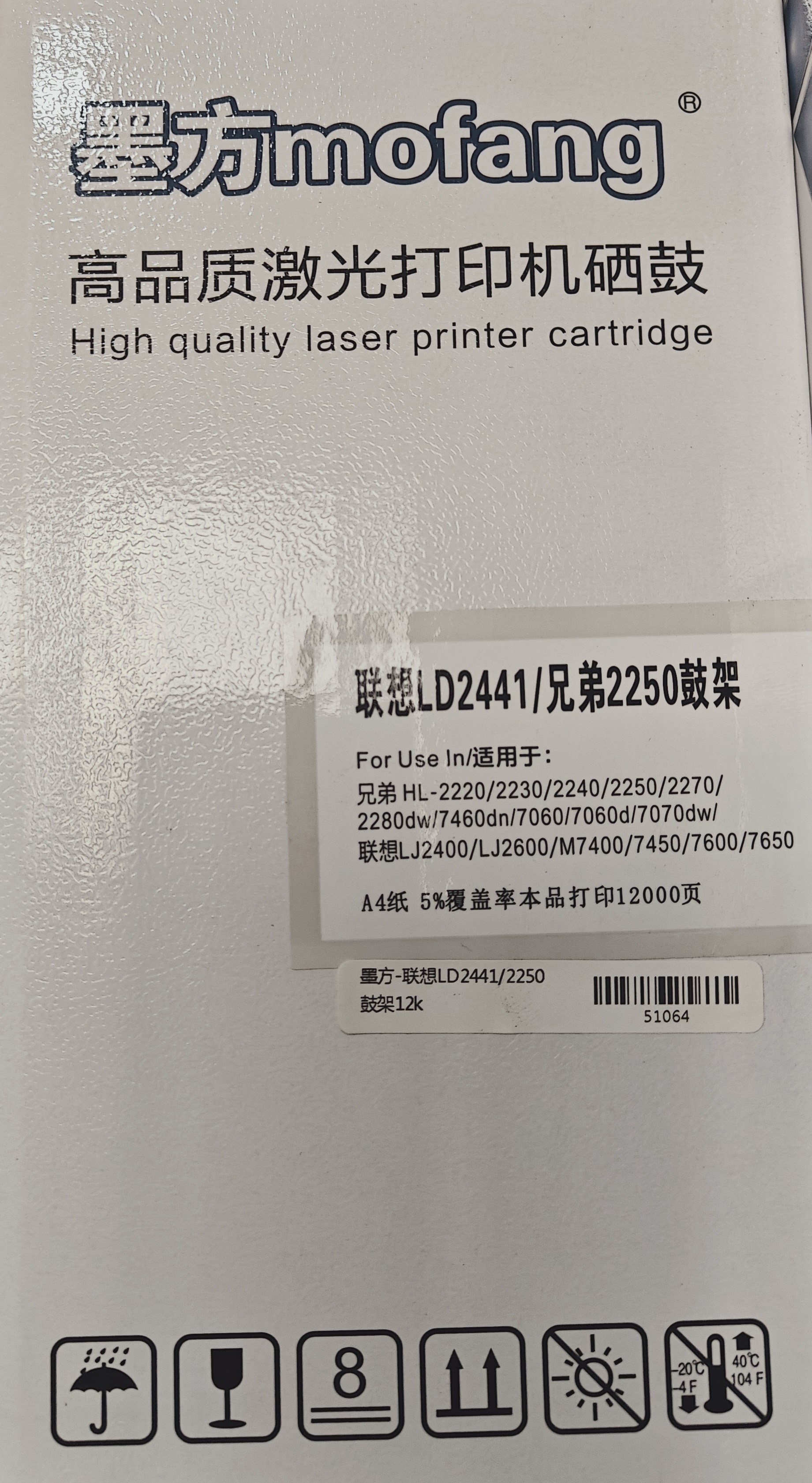 2441鼓架.jpg