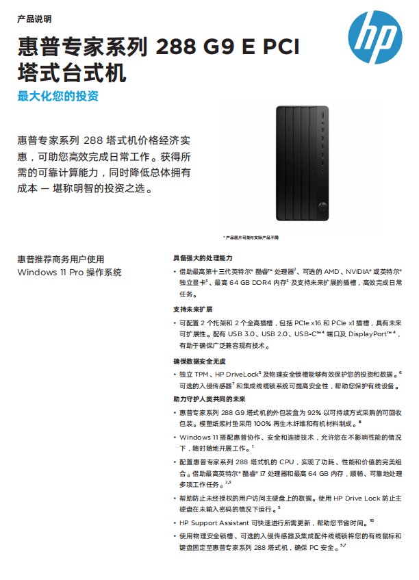 圖片2.png